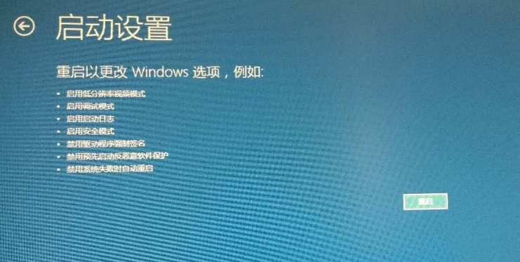 筆記本win10開機進不去系統(tǒng)怎么辦