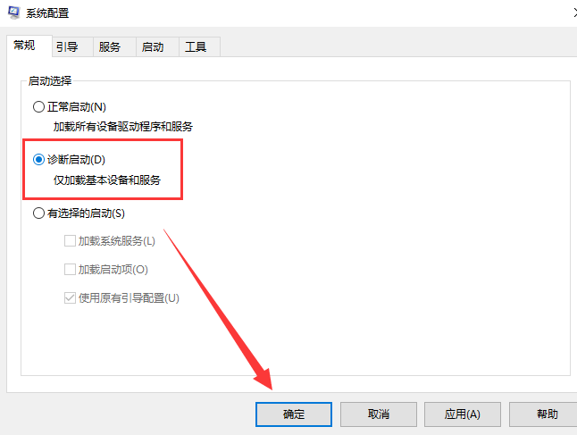 筆記本win10開機進不去系統(tǒng)怎么辦
