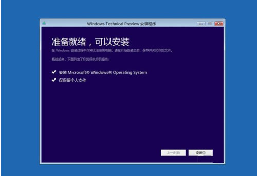 電腦系統(tǒng)壞了怎么修復(fù)win10