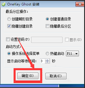 戴爾電腦win7系統怎么恢復出廠設置