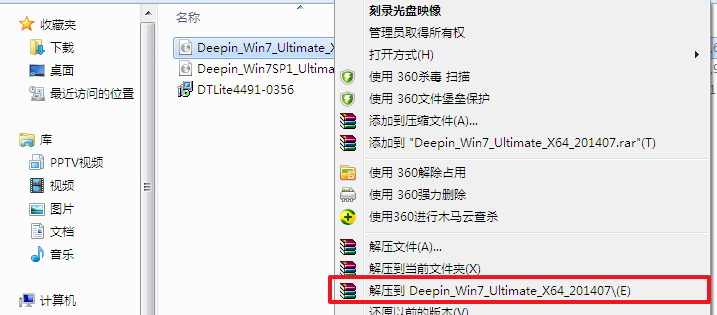 華碩win7如何恢復(fù)出廠設(shè)置