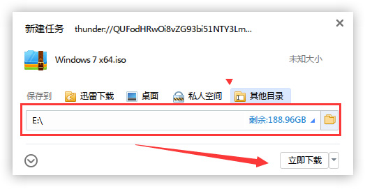 深度技術win7系統在哪下載