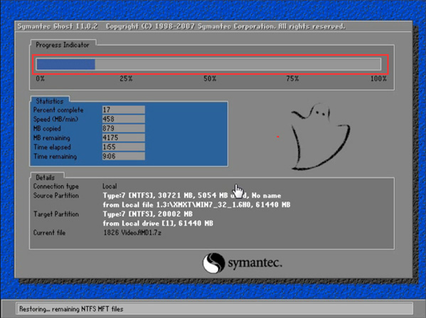 深度技術win7系統在哪下載