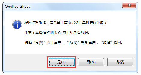 深度技術win7系統在哪下載