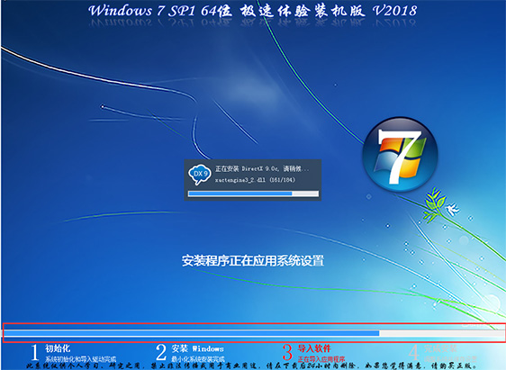 深度技術win7系統在哪下載