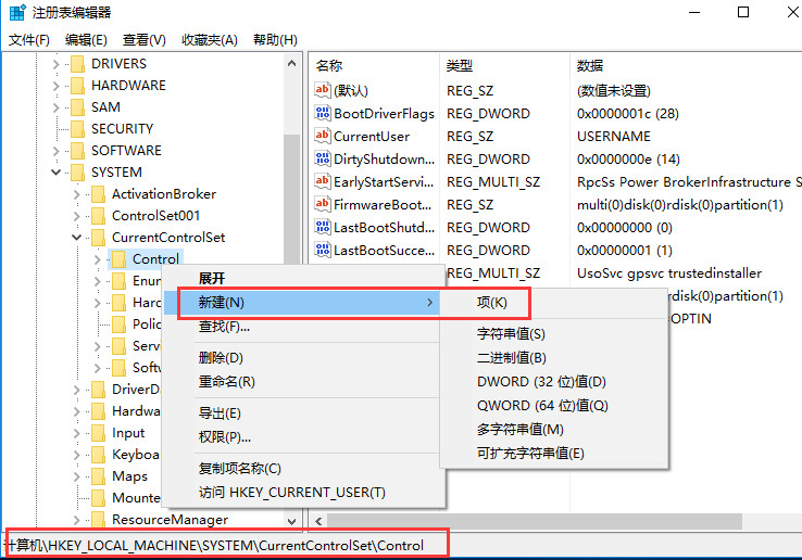 win10復(fù)制文件卡死怎么解決