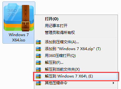 真正純凈版的win7系統下載