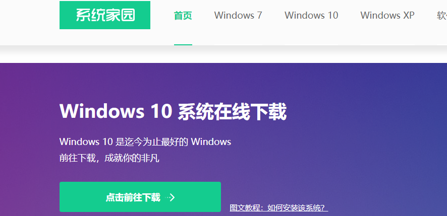 windows10未能正確啟動怎么修復