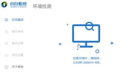win10系統(tǒng)崩潰了怎么重裝