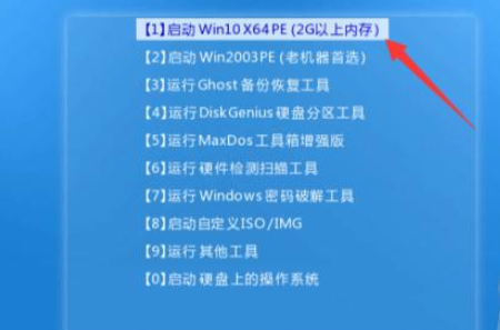win10系統(tǒng)崩潰了怎么重裝