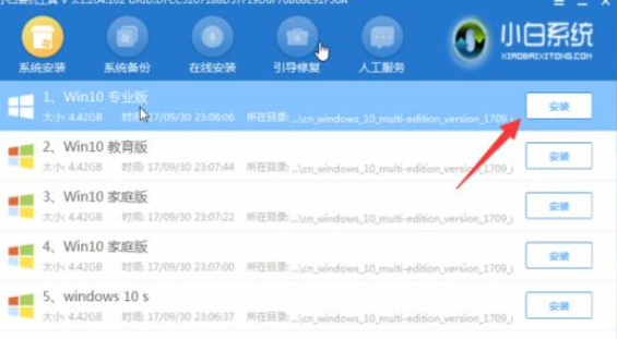 win10系統(tǒng)崩潰了怎么重裝