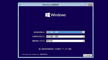 Win10系統崩潰怎么修復