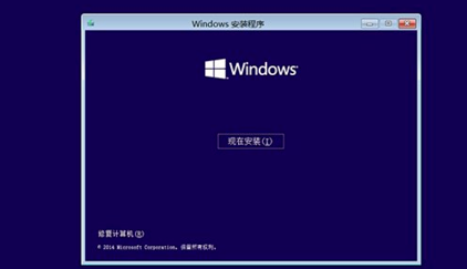 Win10系統崩潰怎么修復