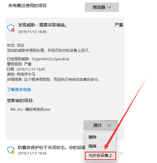 win7換win10系統怎么安裝