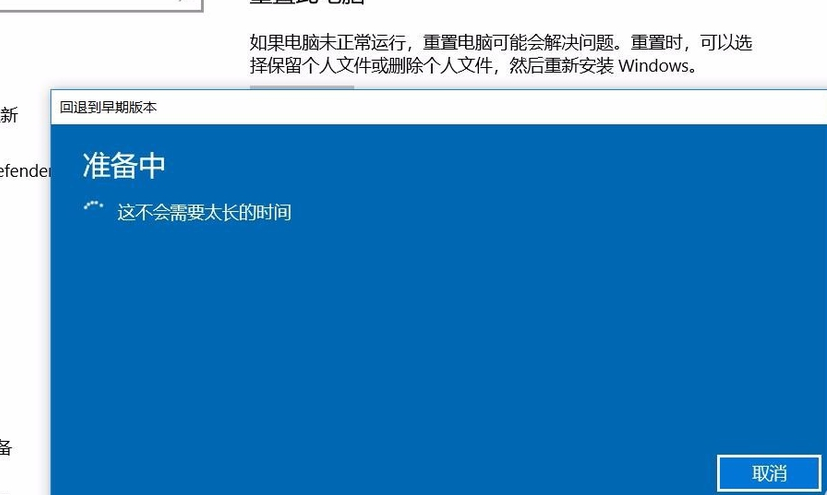 win10玩游戲卡頓怎么解決