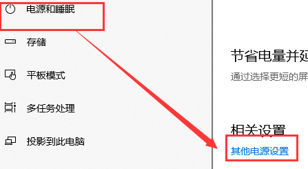 win10玩游戲卡頓怎么解決