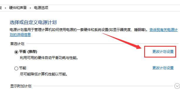 win10玩游戲卡頓怎么解決