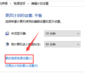 win10玩游戲卡頓怎么解決