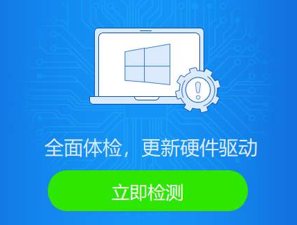 win10玩神武3就死機(jī)怎么解決