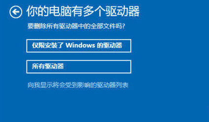 win10系統崩潰藍屏怎么辦