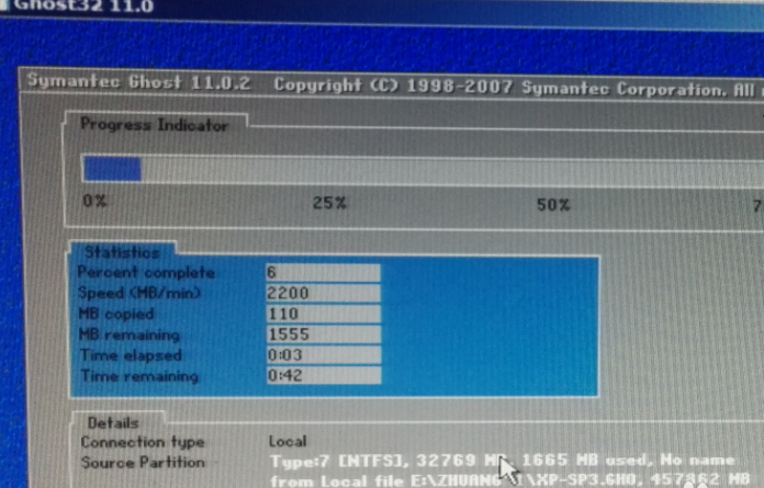 U盤如何安裝微軟正版win7