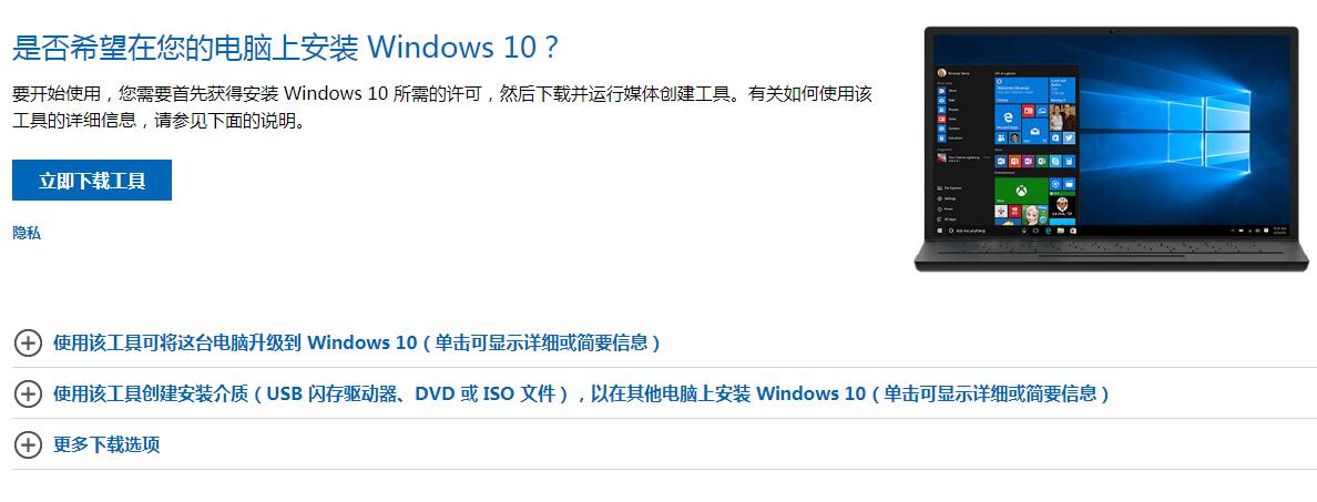 Win10系統(tǒng)BAD SYSTEM CONFIG INFO藍(lán)屏