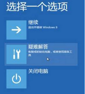 Win10系統(tǒng)BAD SYSTEM CONFIG INFO藍(lán)屏
