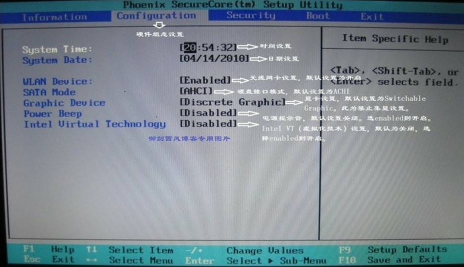 windows7旗艦版怎么恢復出廠設置