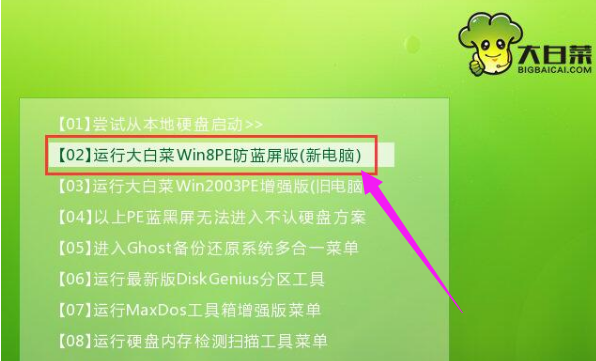 windows10游戲競(jìng)技版系統(tǒng)如何安裝
