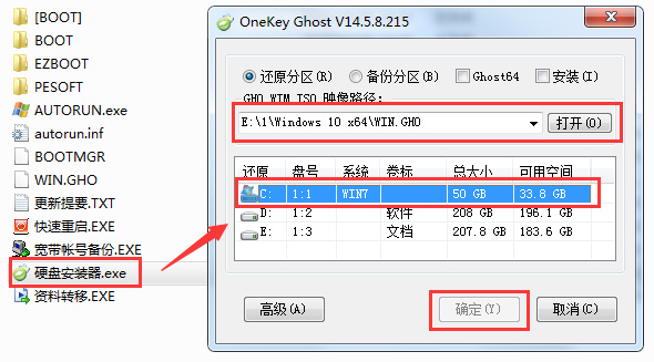 微軟正版win7系統下載地址
