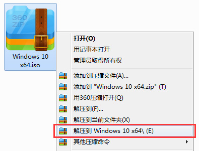微軟正版win7系統下載地址