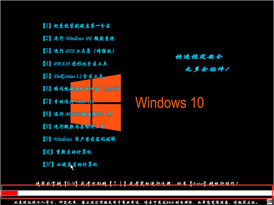 微軟正版win7系統下載地址
