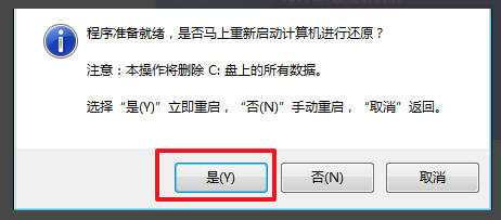 win7最流暢版系統(tǒng)怎么安裝