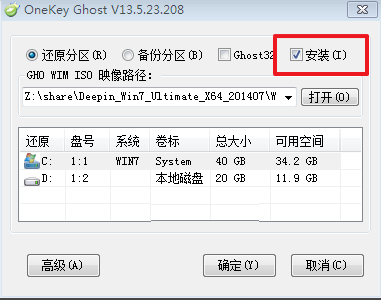 win7最流暢版系統(tǒng)怎么安裝