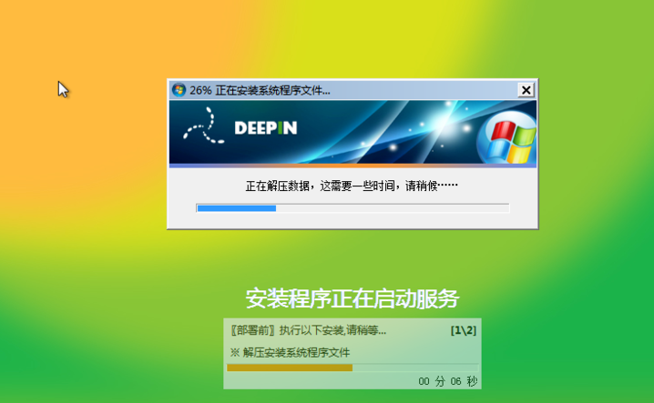 win7最流暢版系統(tǒng)怎么安裝