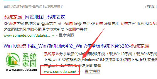 win7系統(tǒng)在哪下載