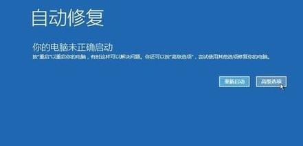 win10開機(jī)后一直黑屏