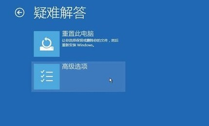 win10開機(jī)后一直黑屏