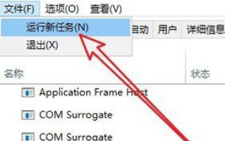 win10系統(tǒng)重啟后一直黑屏在轉(zhuǎn)圈