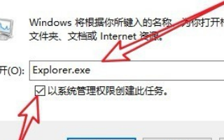 win10系統(tǒng)重啟后一直黑屏在轉(zhuǎn)圈