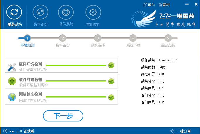 win10系統(tǒng)重啟后一直黑屏在轉(zhuǎn)圈