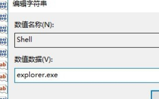 win10系統(tǒng)重啟后一直黑屏在轉(zhuǎn)圈
