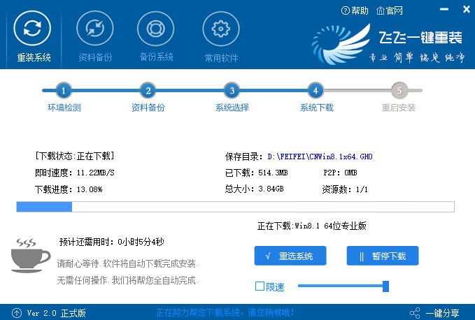 win10系統(tǒng)重啟后一直黑屏在轉(zhuǎn)圈