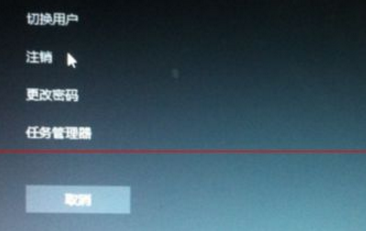 windows10黑屏任務(wù)欄沒反應(yīng)怎么辦