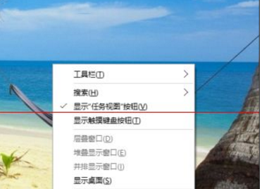 windows10黑屏任務(wù)欄沒反應(yīng)怎么辦