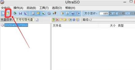 win10鏡像制作u盤啟動(dòng)盤