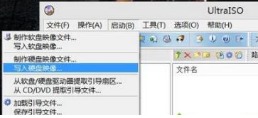 win10鏡像制作u盤啟動(dòng)盤