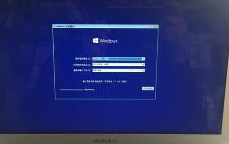 蘋果電腦安裝Win10系統(tǒng)
