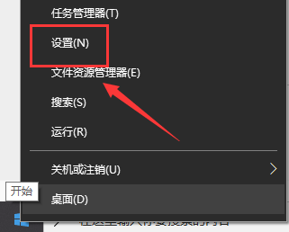 win10崩潰了怎么解決