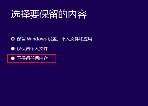 win10系統(tǒng)安裝失敗怎么辦